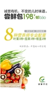 198元套餐