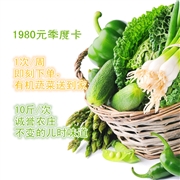 1980季度卡